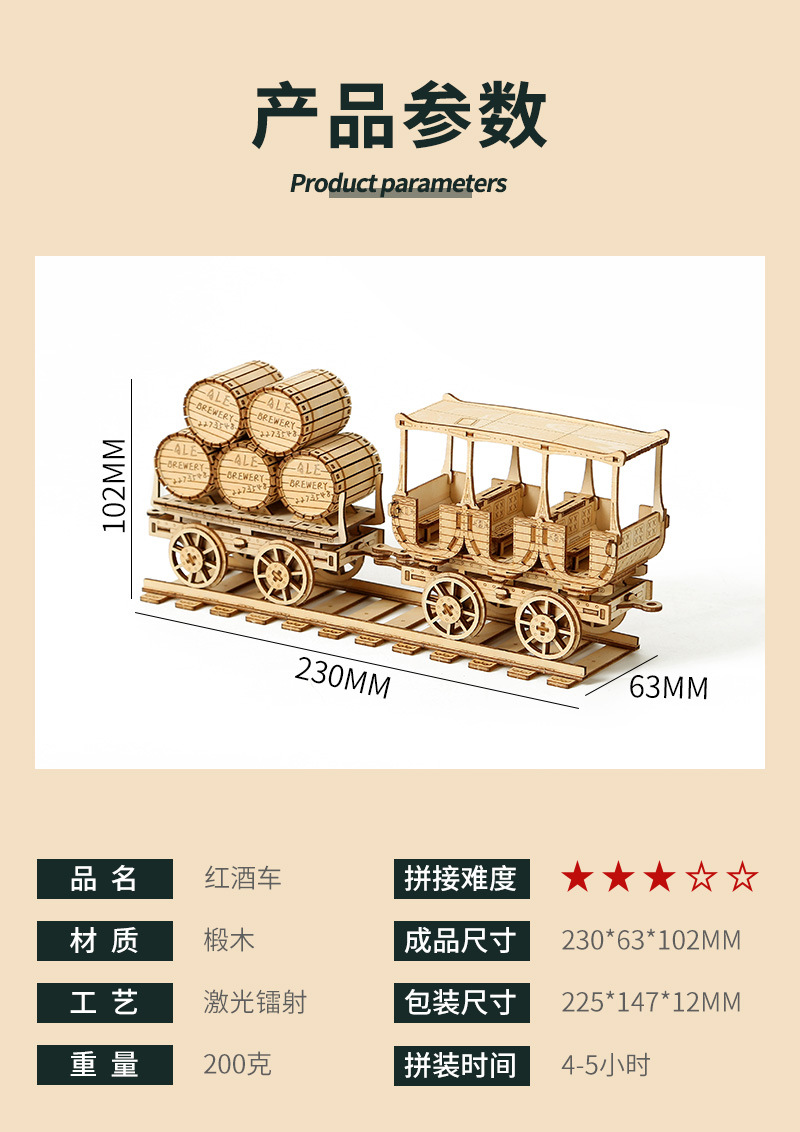 乐乖猫头鹰详情2-1-1_15.jpg